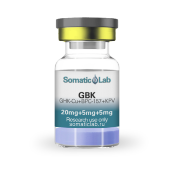 ГБК (GBK) (20 мг+5 мг+5 мг)