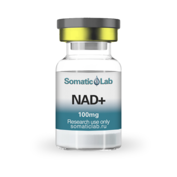 НАД + (NAD+) (100 мг)