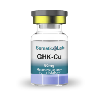 Трипептид меди (GHK-Cu) (50 мг)