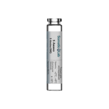 5 - Амино (5‑Amino‑1MQ) (100 мг/3 мл)